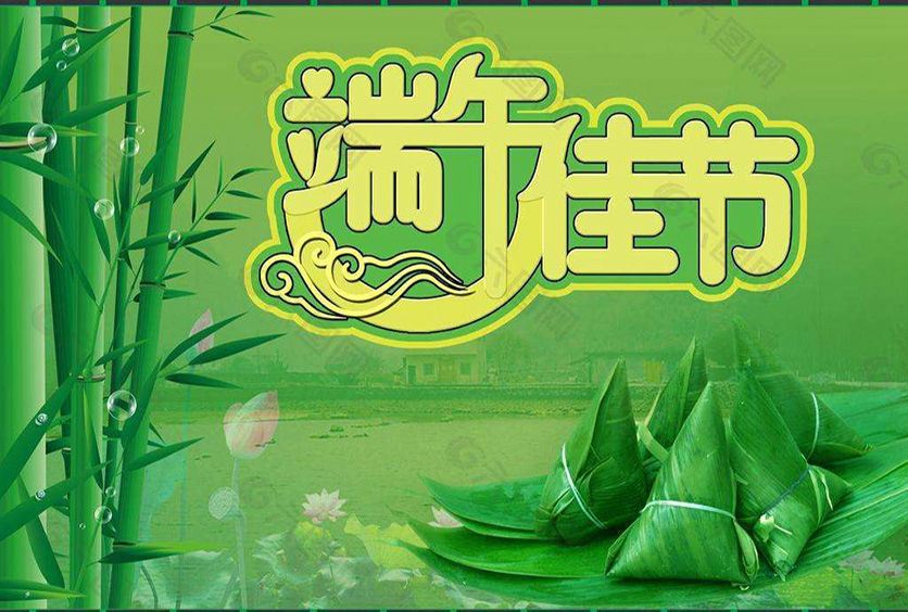 鉴黑担保网端午节放假安排通知